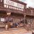 Calico Ghost Town
